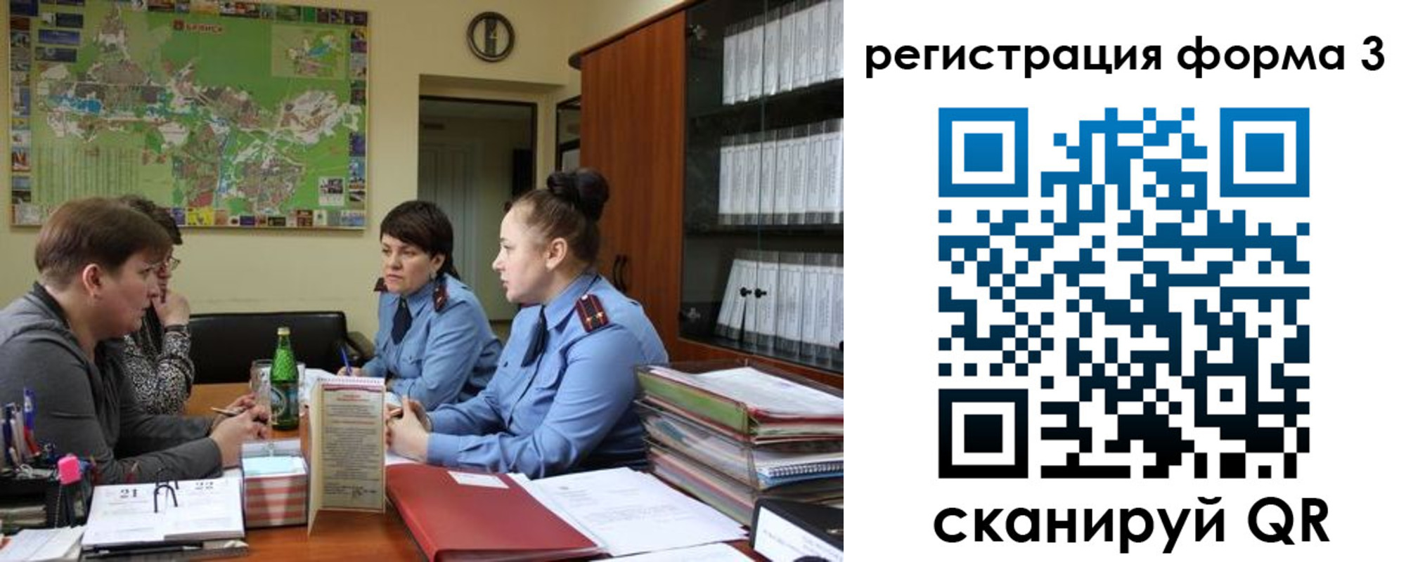временная регистрация для всех в Петров Вале