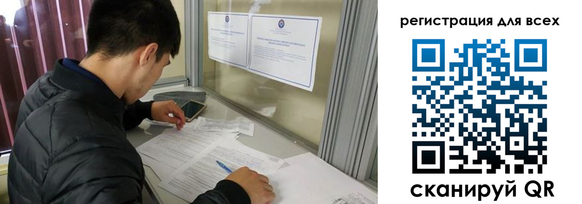 временная регистрация в Петров Вале