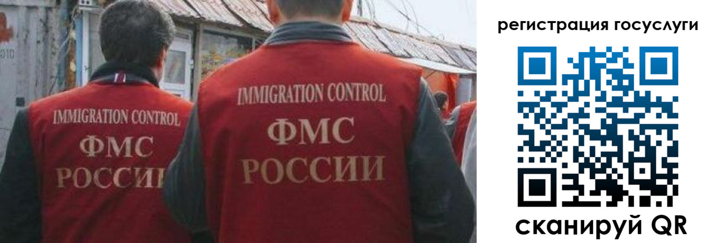 прописка поиск в Петров Вале