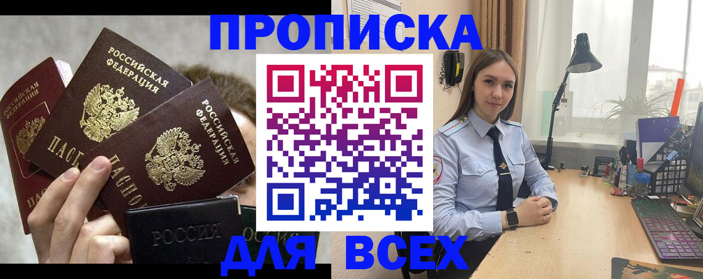 временная регистрация госуслуги в Петров Вале