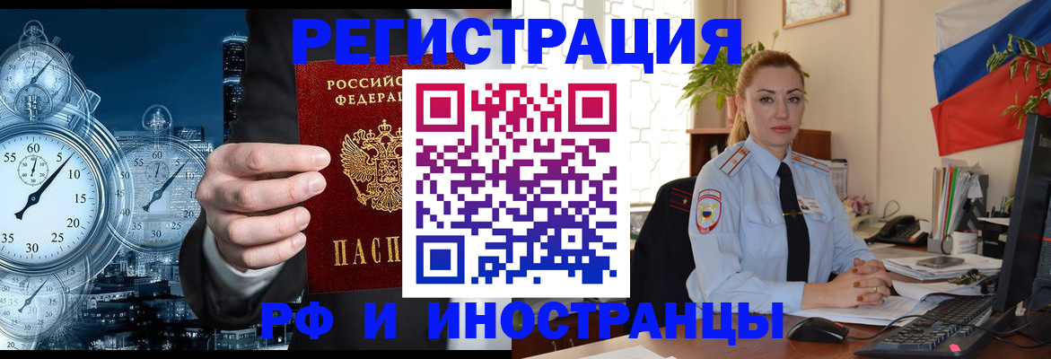 пропишу в квартире в Петров Вале
